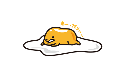 蛋黃哥